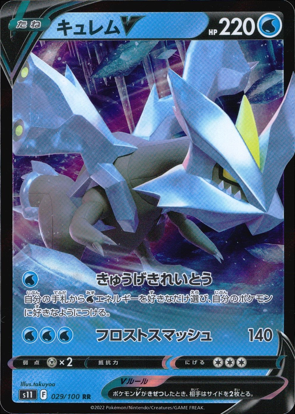 card_44369_series_61365_rarity_73311_