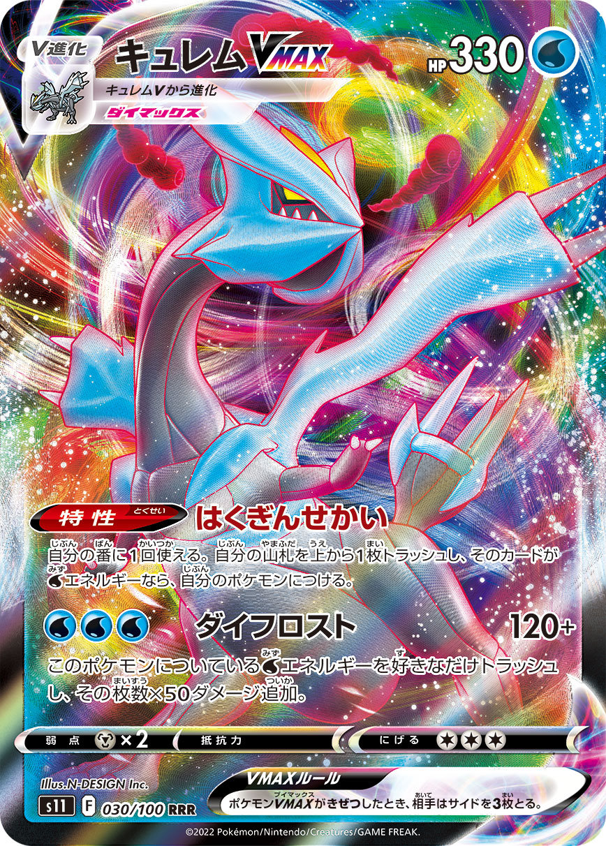 card_44370