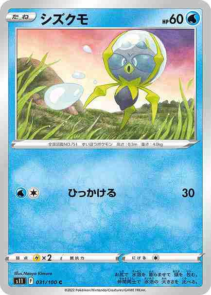 card_36272