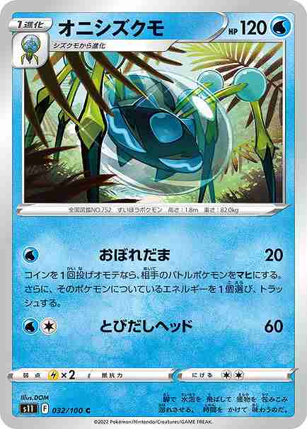 card_36362