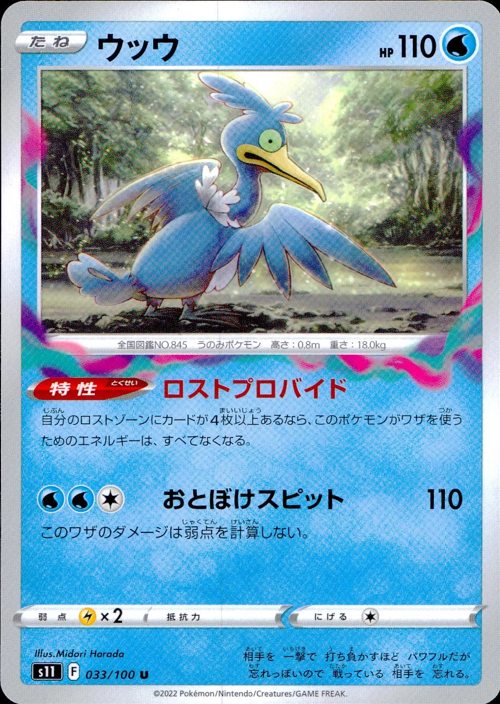 card_40252