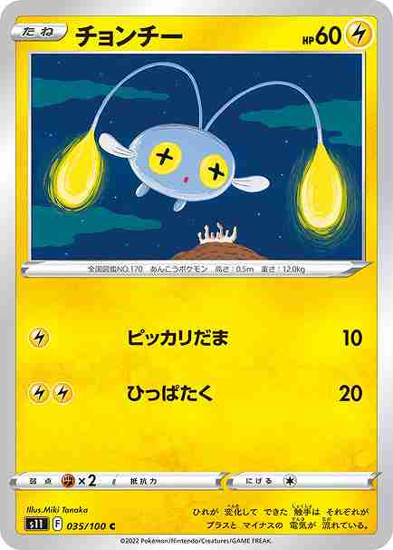 card_24604