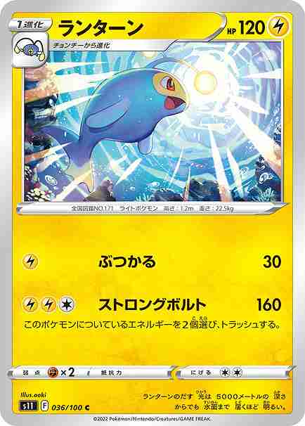 card_24607