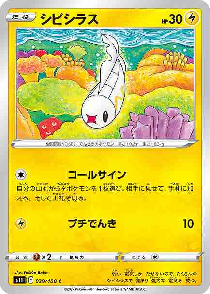 card_30468