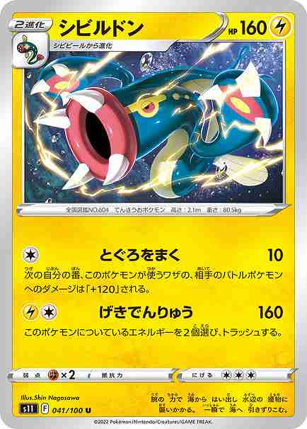 card_30498