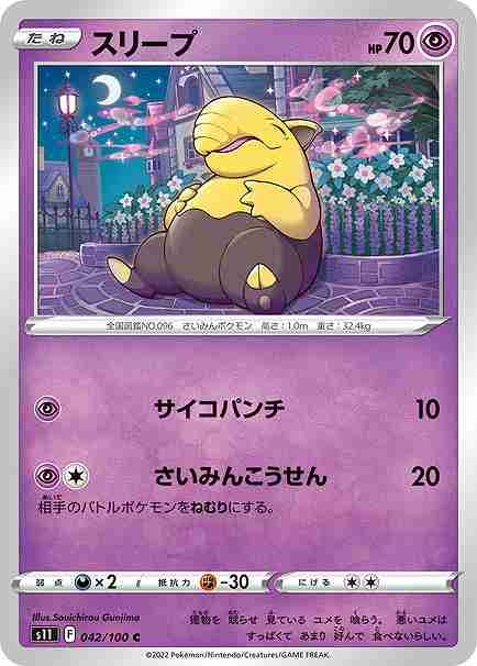 card_23726