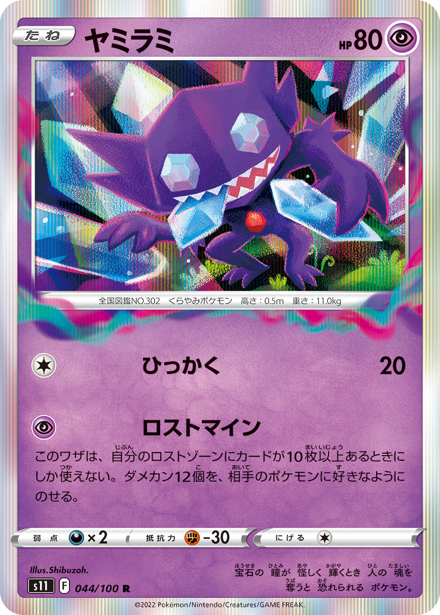 card_25954