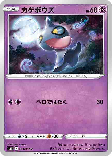 card_25994