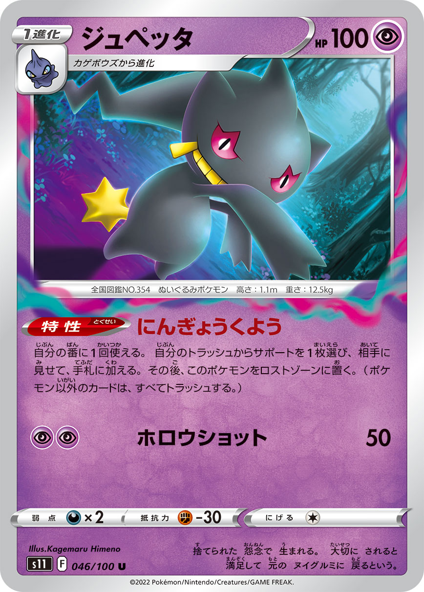 card_26298