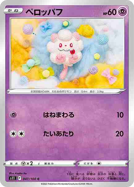 card_31719