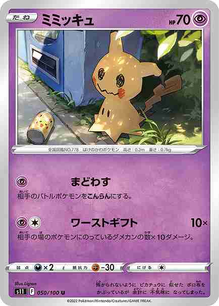 card_36669_series_61365_rarity_65215_