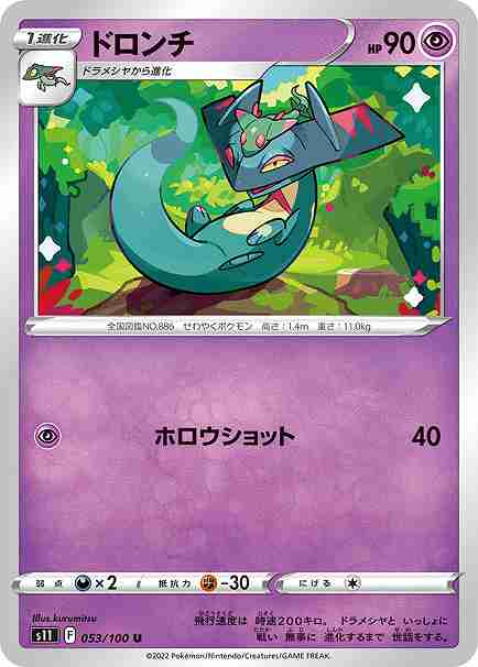 card_40547