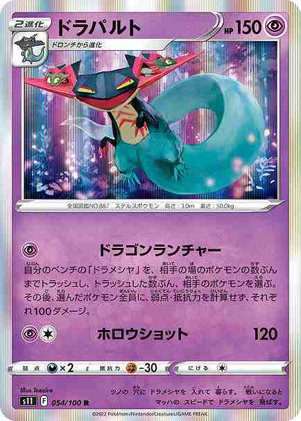 card_40548