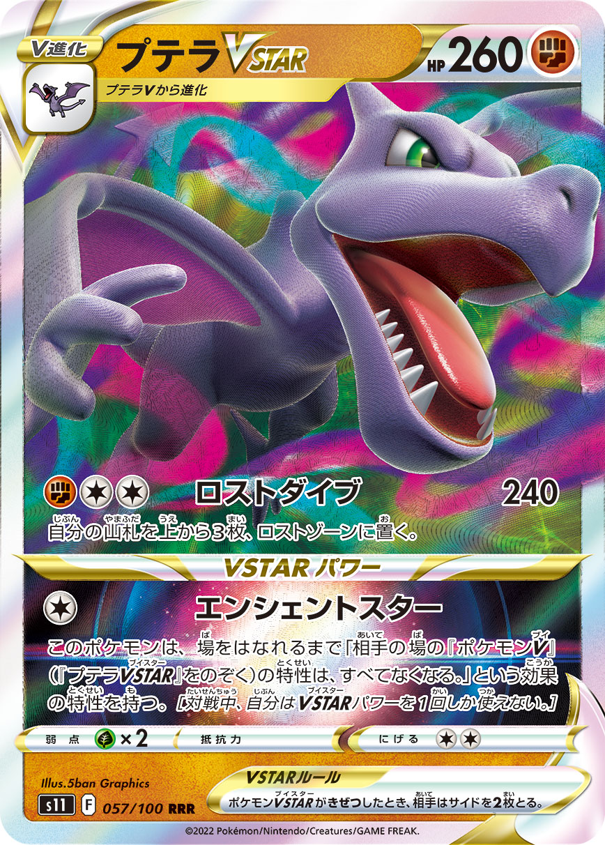 card_44397