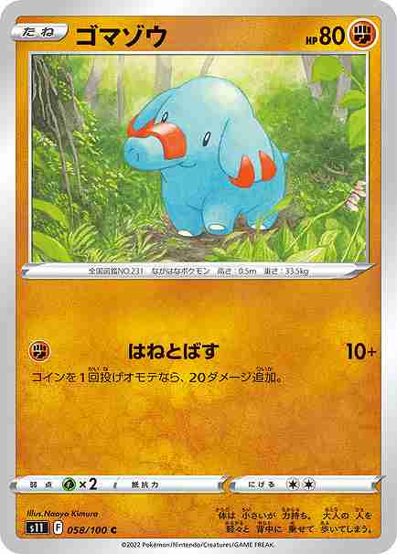 card_24620
