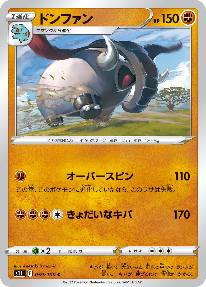 card_24621