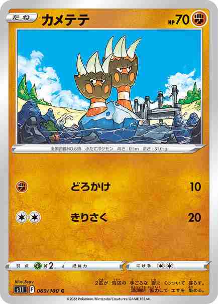 card_31974