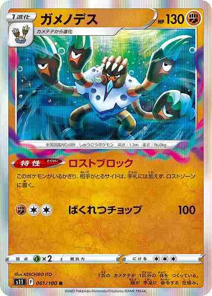 card_31975