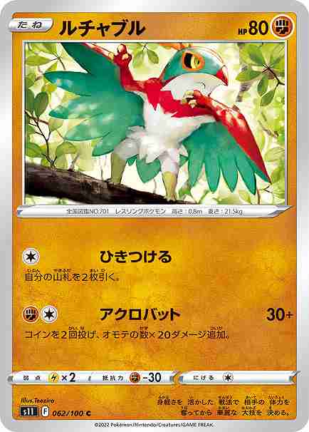 card_32104