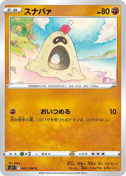card_36184