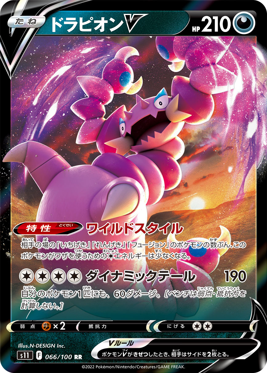 card_41330