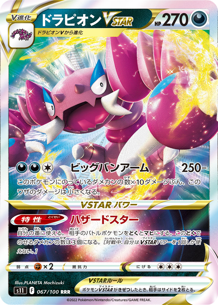 card_44407