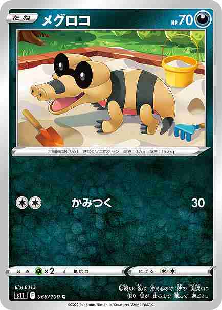 card_30237