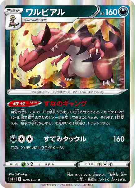 card_30391