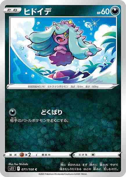 card_36180