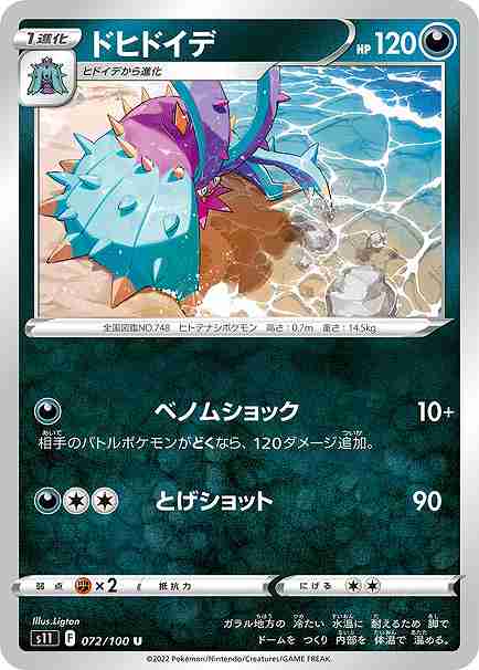 card_36369