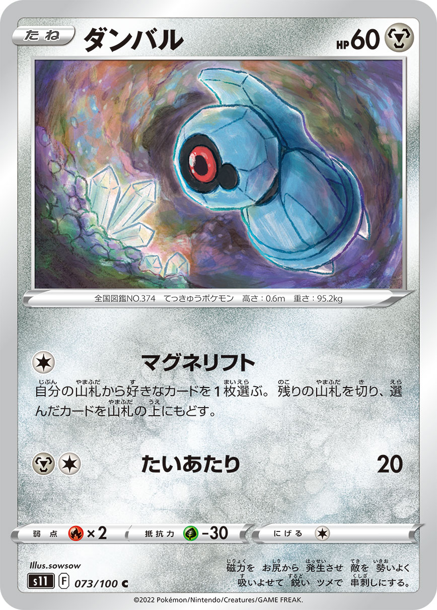 card_26320_series_61365_rarity_65214_