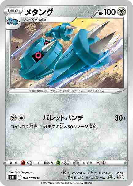 card_26321