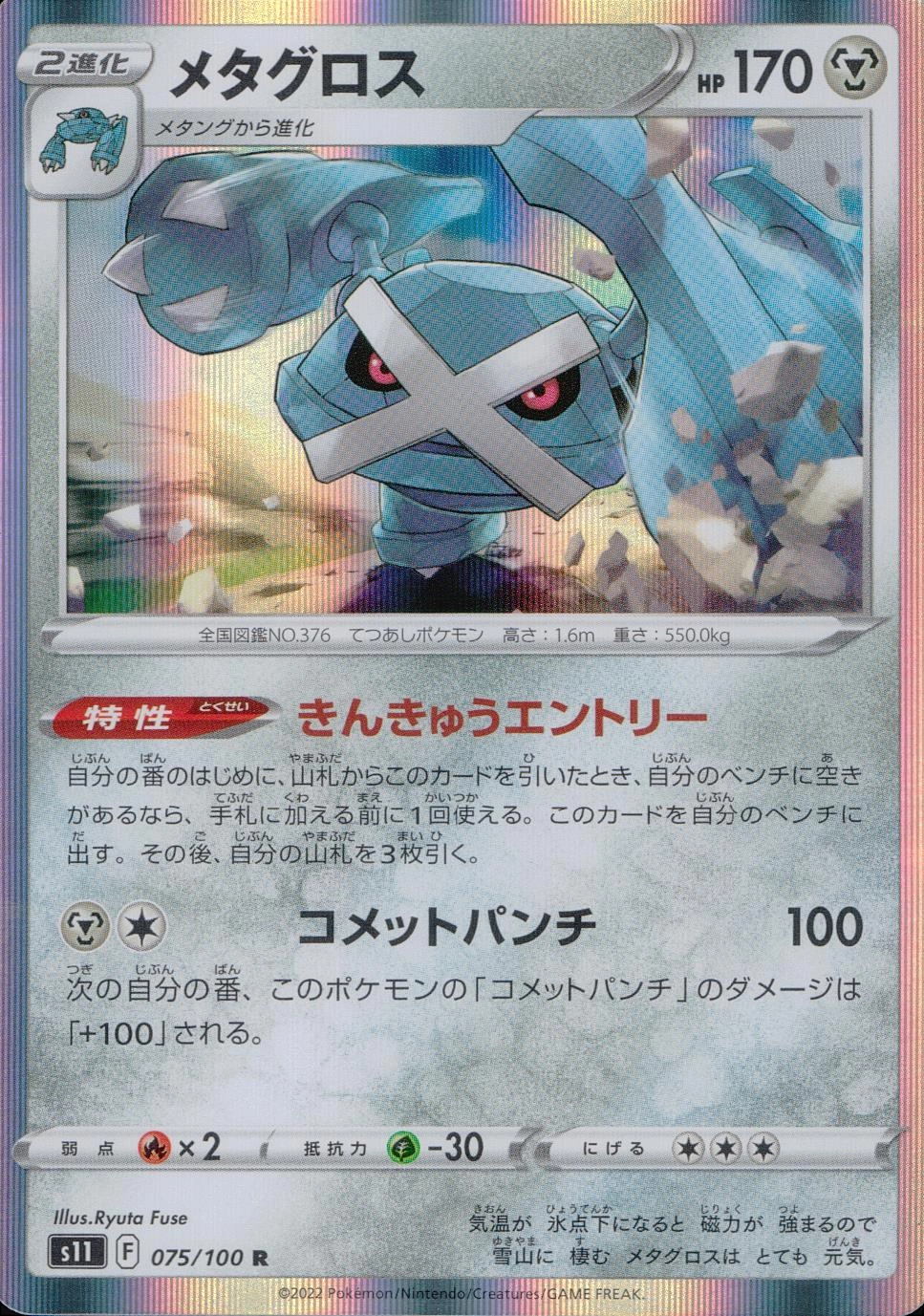 card_26339