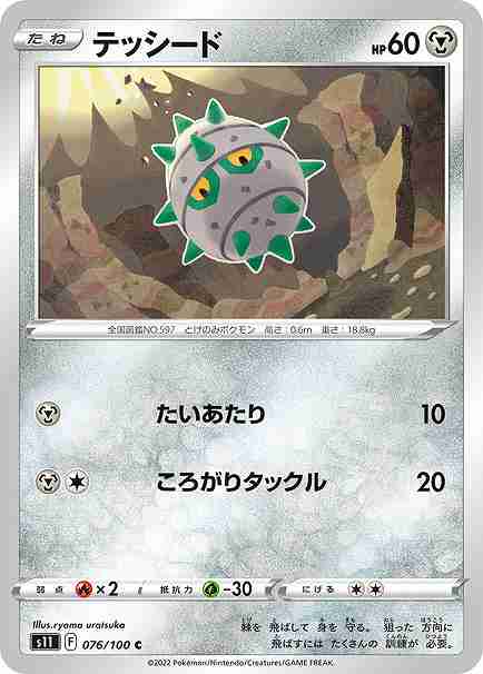 card_30396