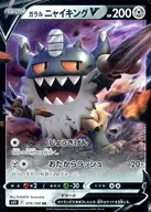 card_44419_series_61365_rarity_73311_