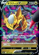 card_44420_series_61365_rarity_73311_