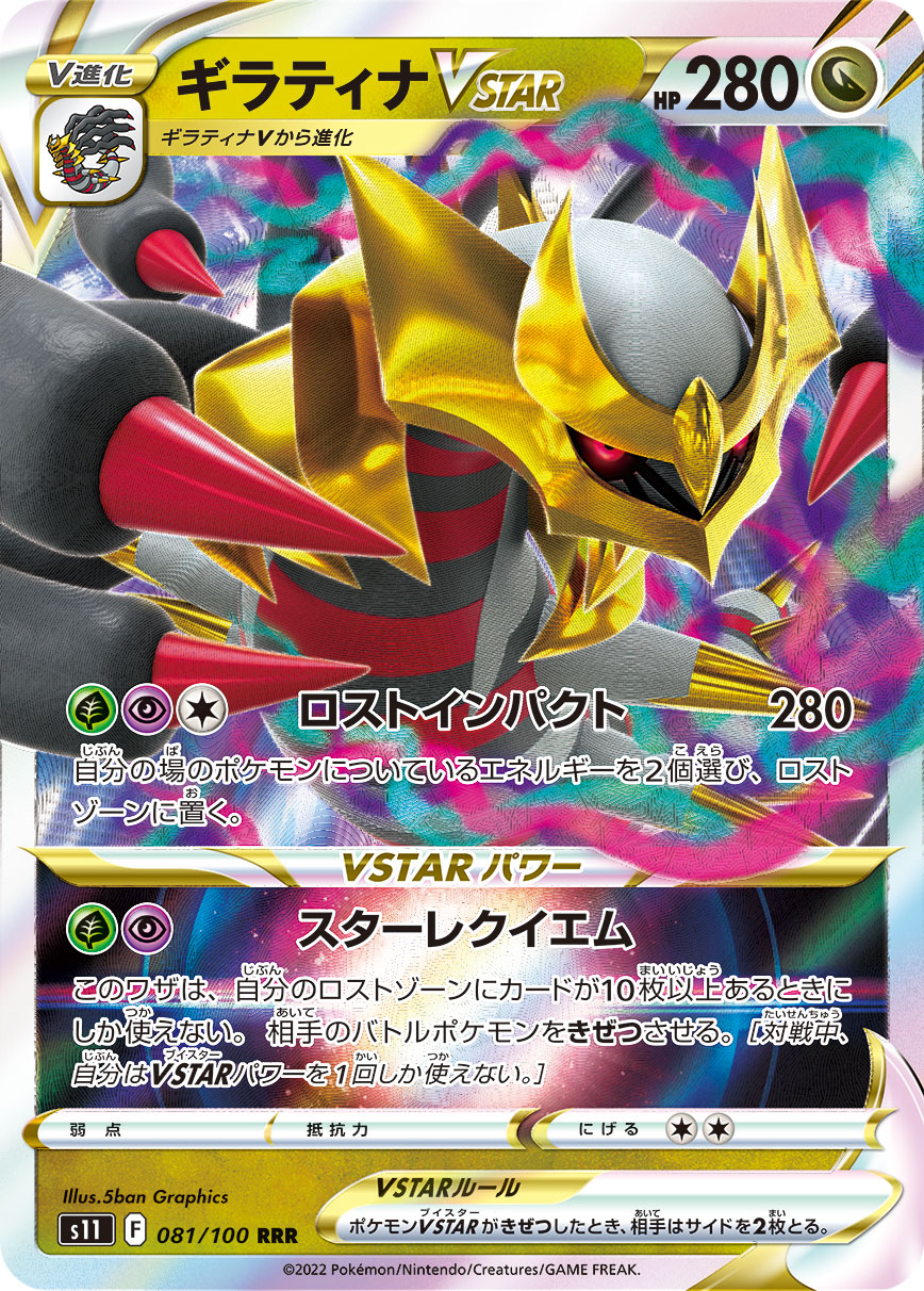 card_44421