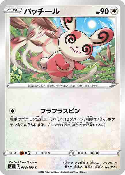card_26316