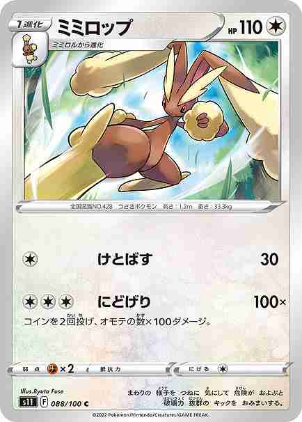 card_27897
