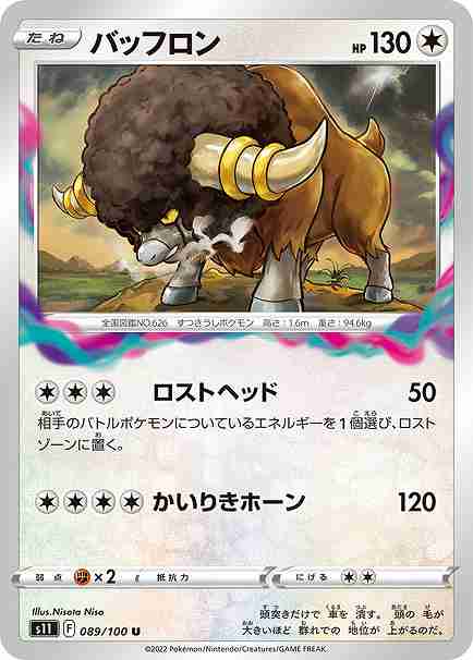 card_30348
