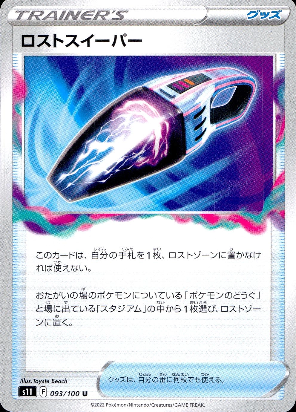 card_44433
