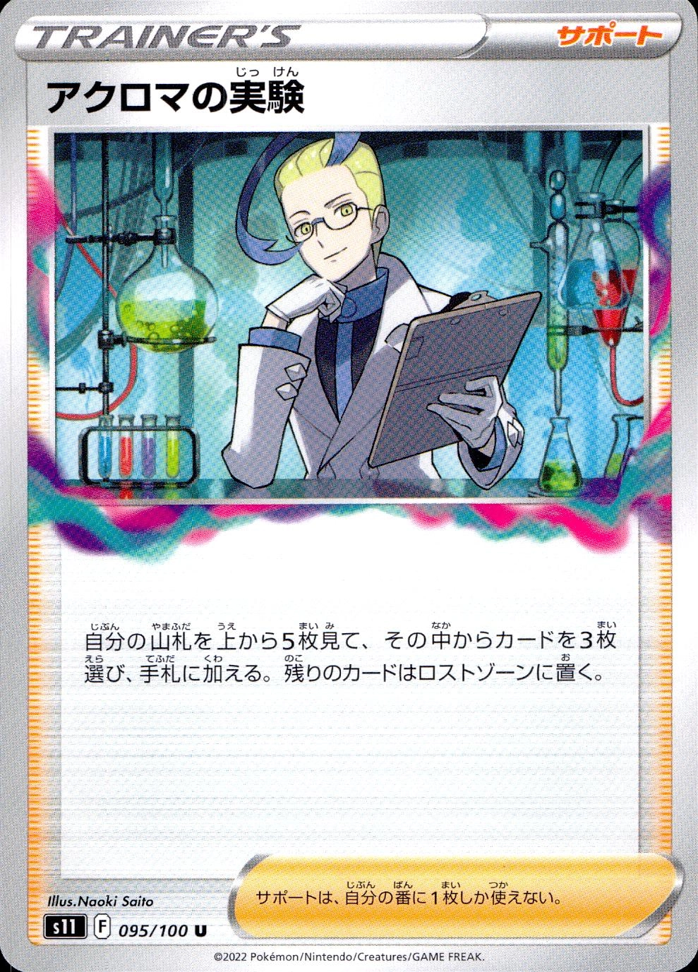 card_44435_