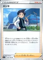 card_44437_