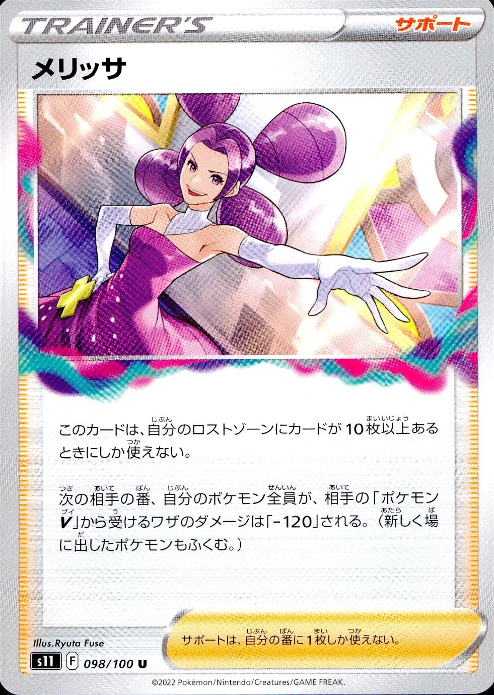 card_44438_