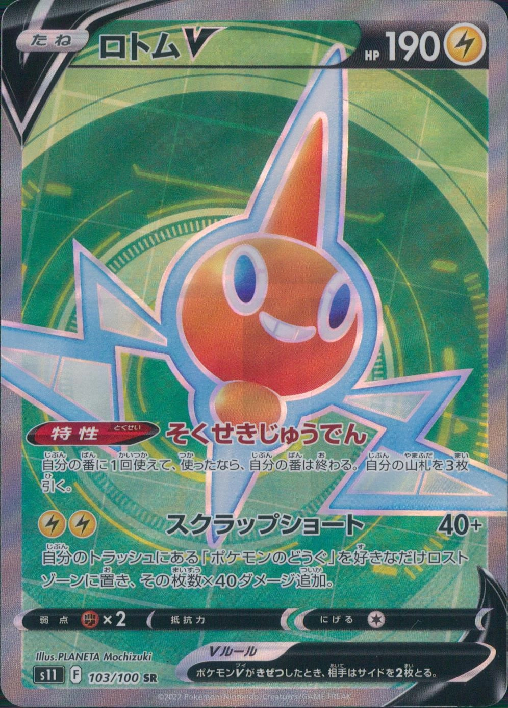 card_44377_