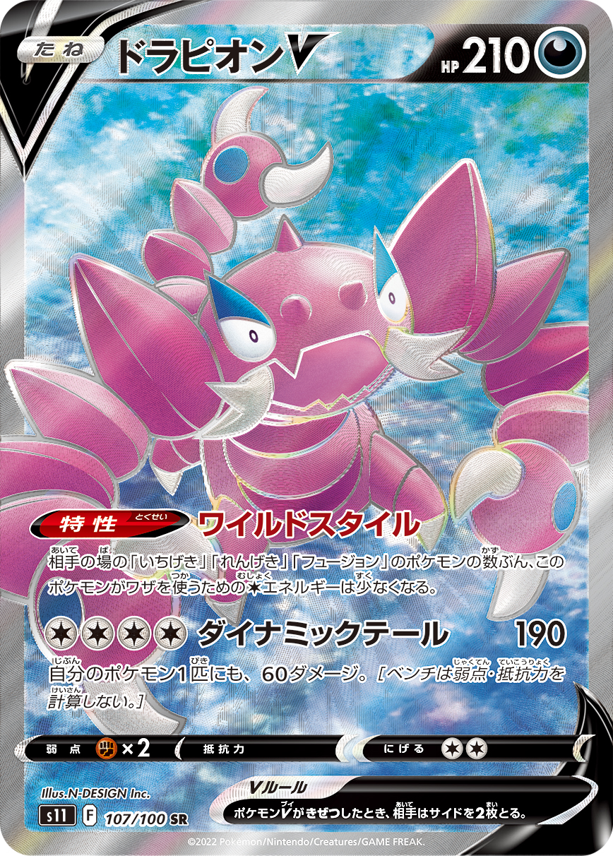 card_41330