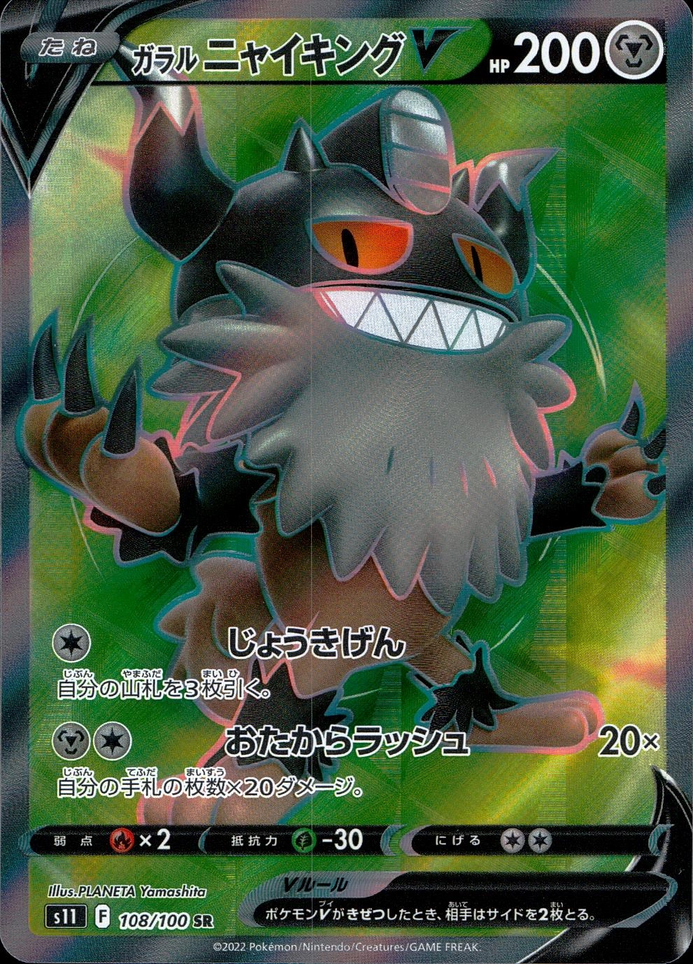 card_44419_