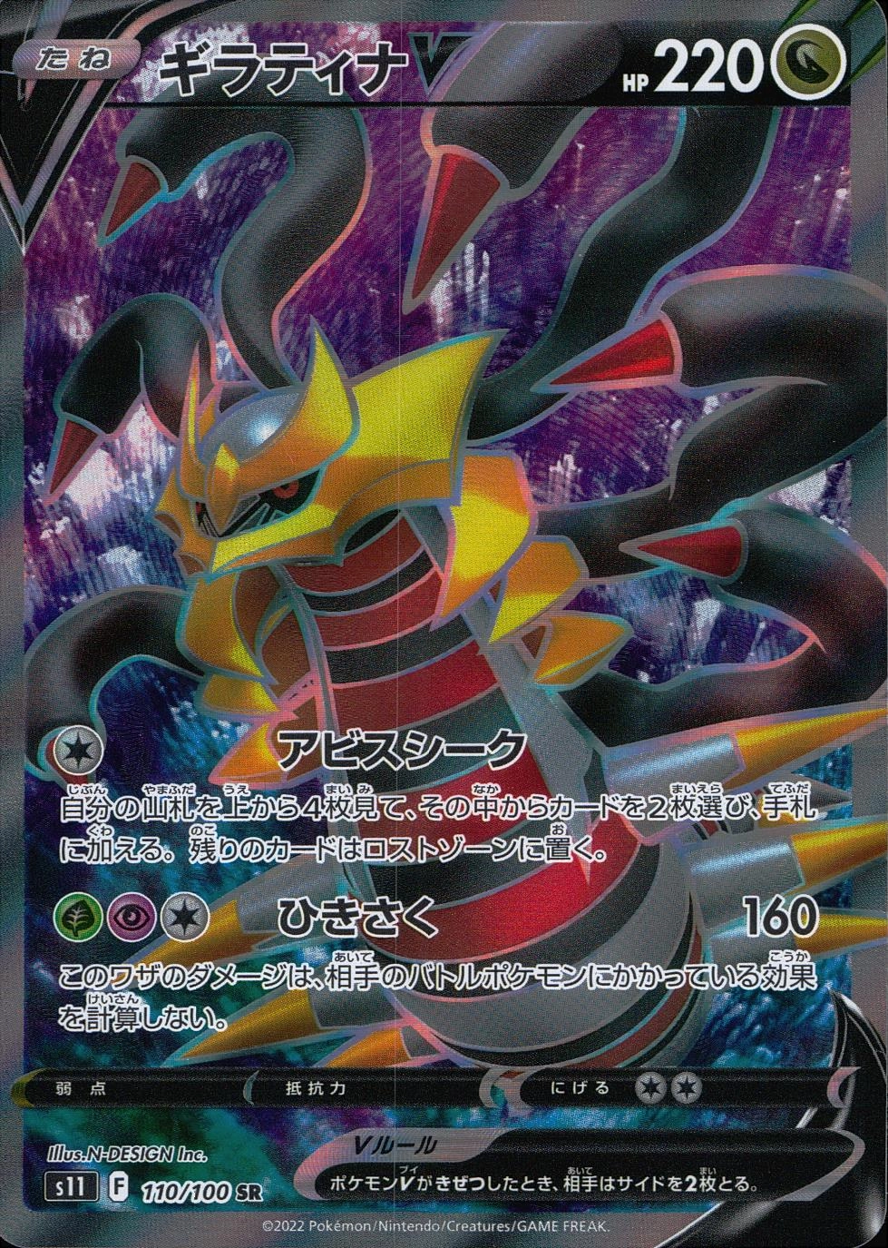 card_44420_