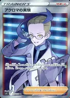 card_44435_series_61365_rarity_71891_