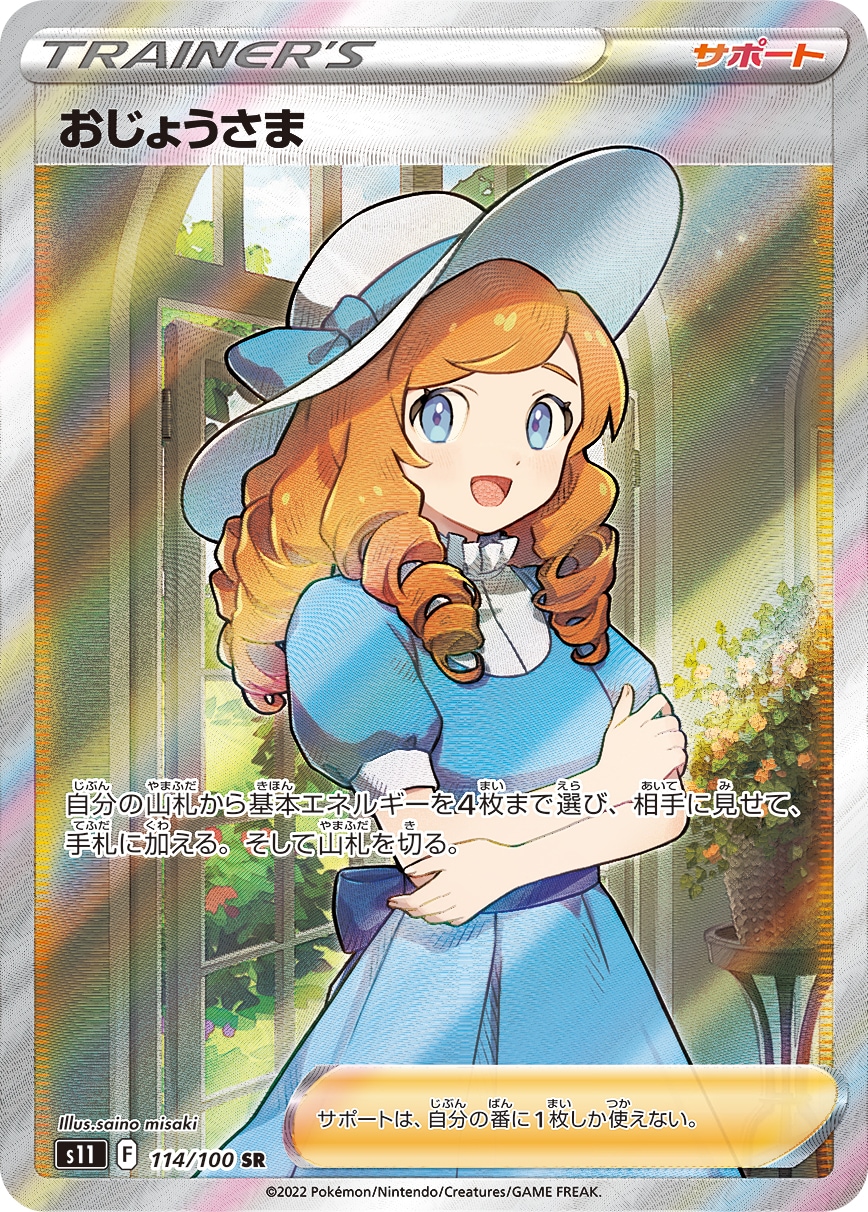 card_37708
